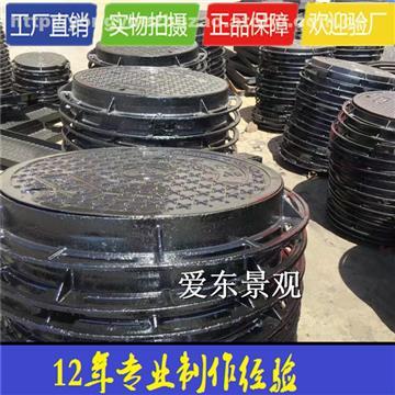 懷柔球墨鑄鐵井蓋批發(fā)與北京價(jià)格解析——選擇愛(ài)東景觀的四大理由